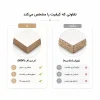 استند لپ تاپ چوبی قابل مونتاژ دکورین مدل DEC-0003 - Image 10
